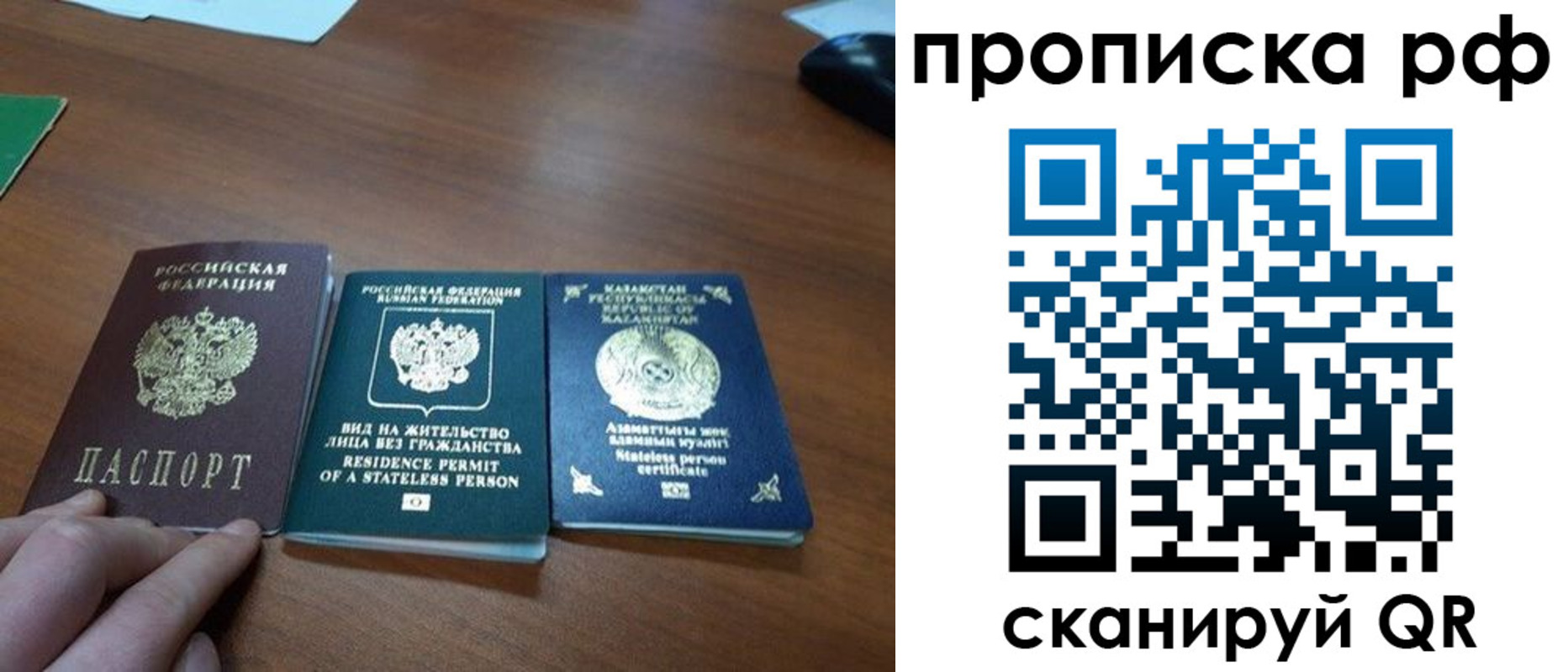пропишу в квартире в Ессентуках