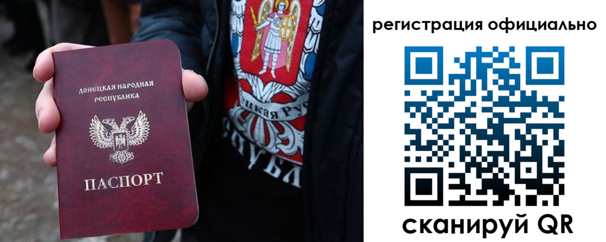 прописка штамп в Ессентуках