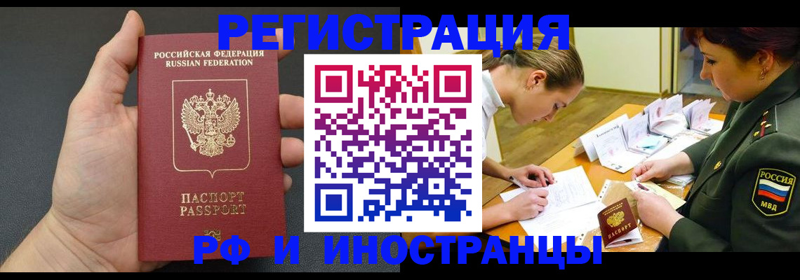 найти адрес прописки в Ессентуках