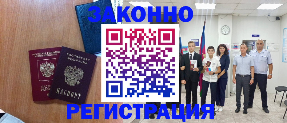 форма 3 в Ессентуках