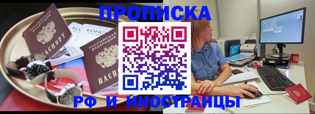 временная регистрация госуслуги в Ессентуках